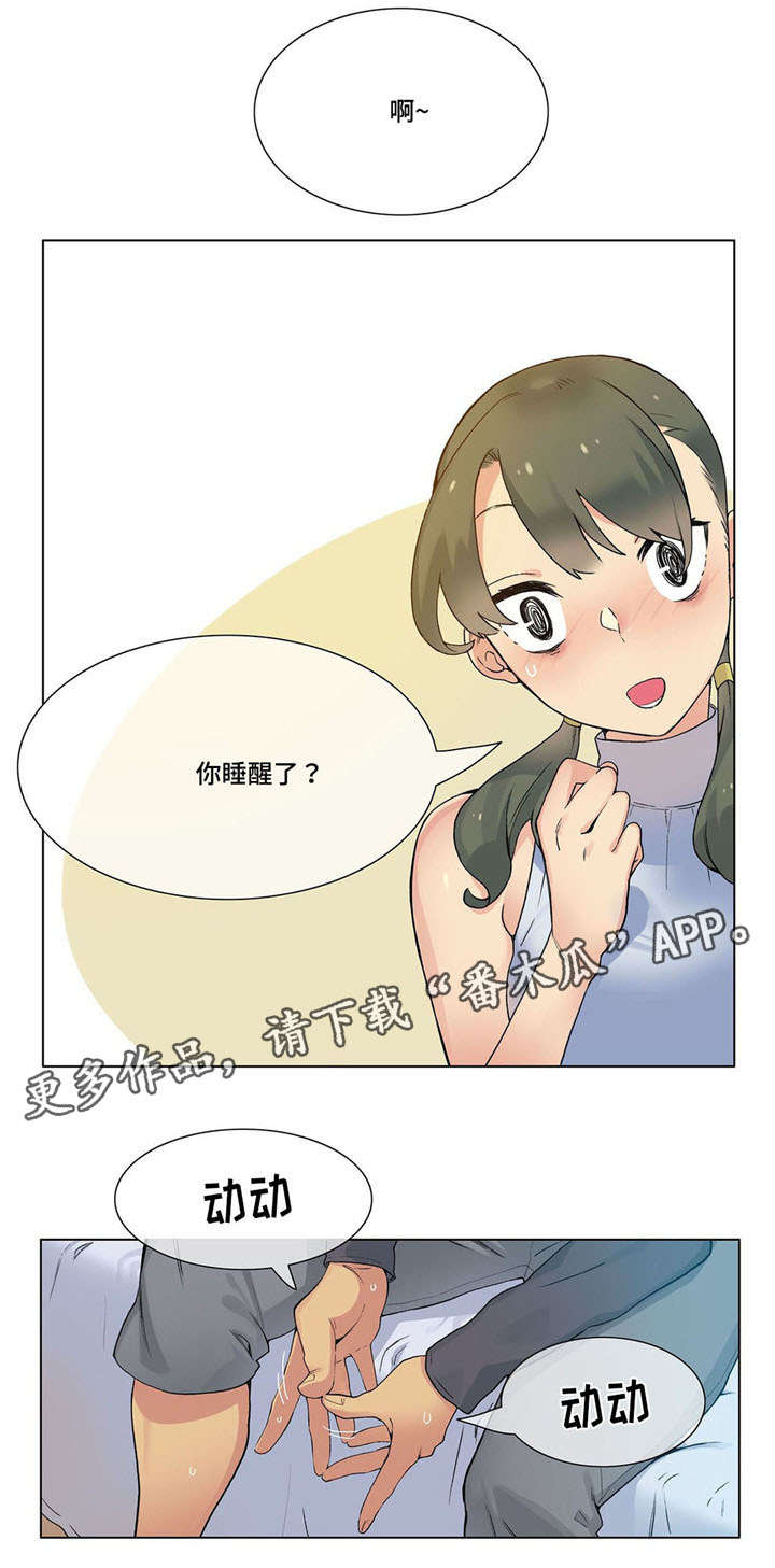 第23章：试试2