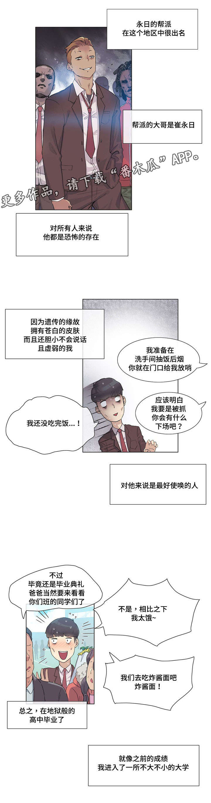 第29章：个人教练2