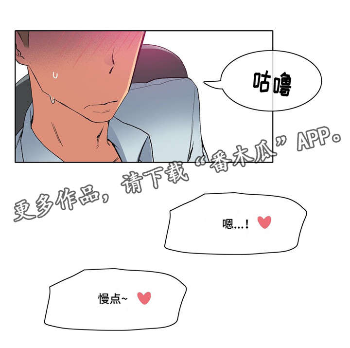 第9章：差点出事4