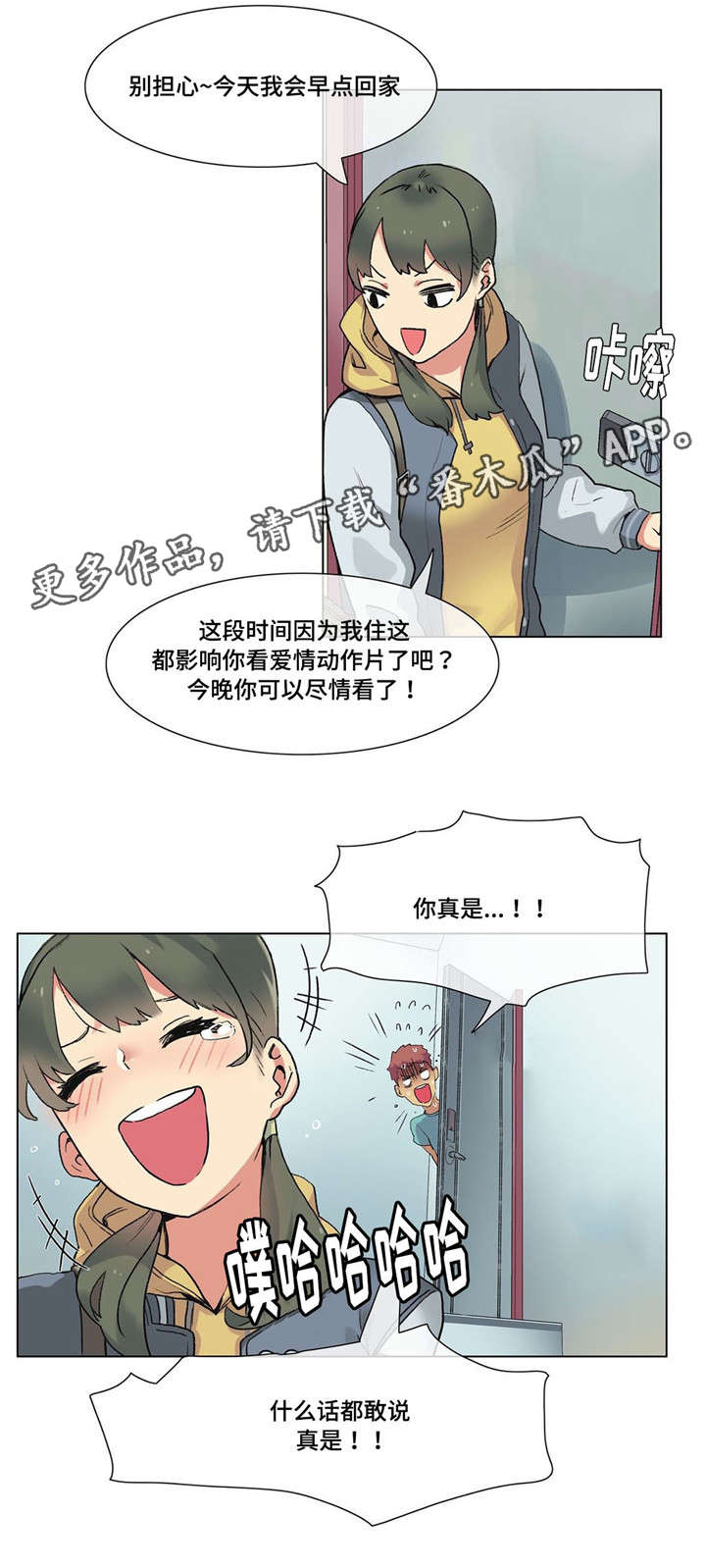 第20章：贤者时间6