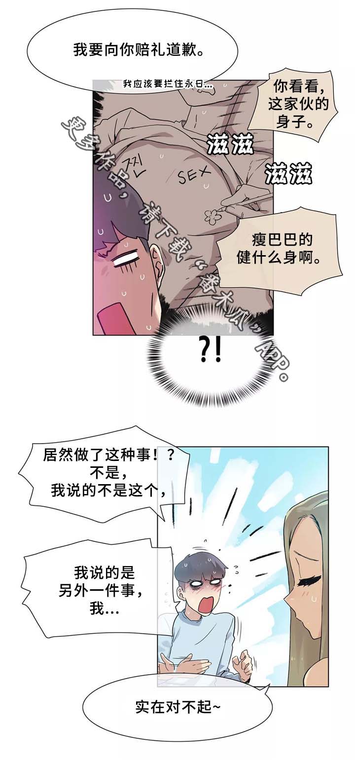 第32章：匆忙离开的悲剧5