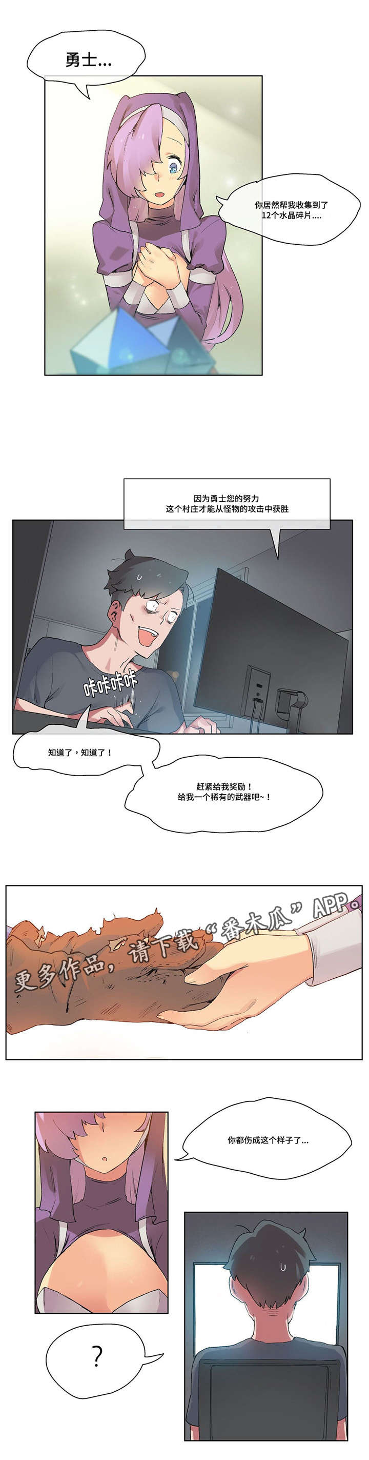 第12章：不一样的Buff1