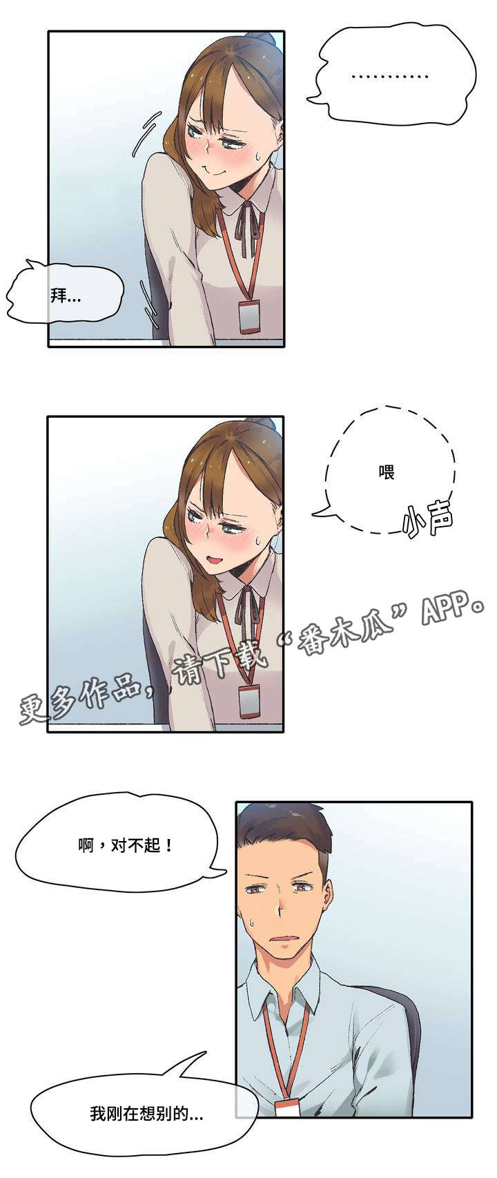 第5章：喝一杯6