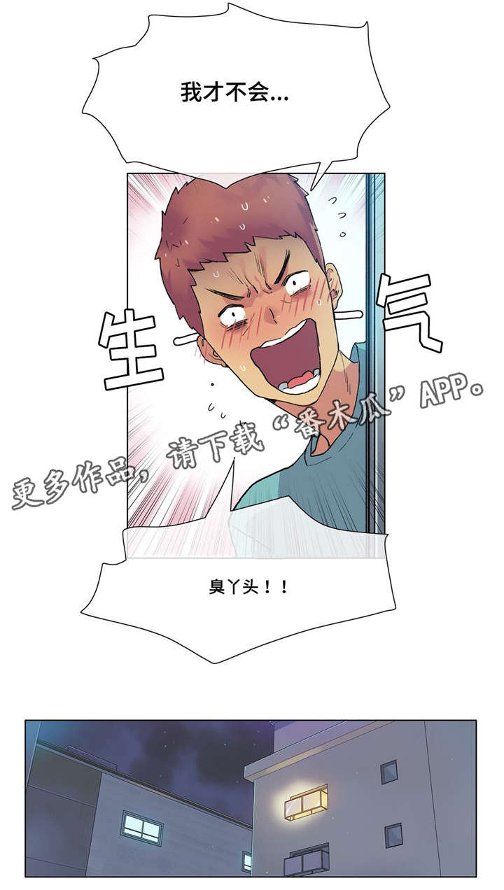 第20章：贤者时间7