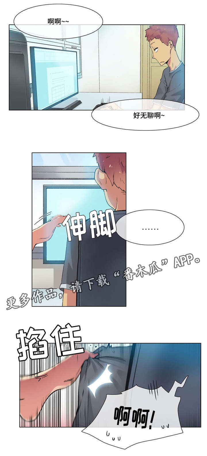 第19章：青梅竹马10