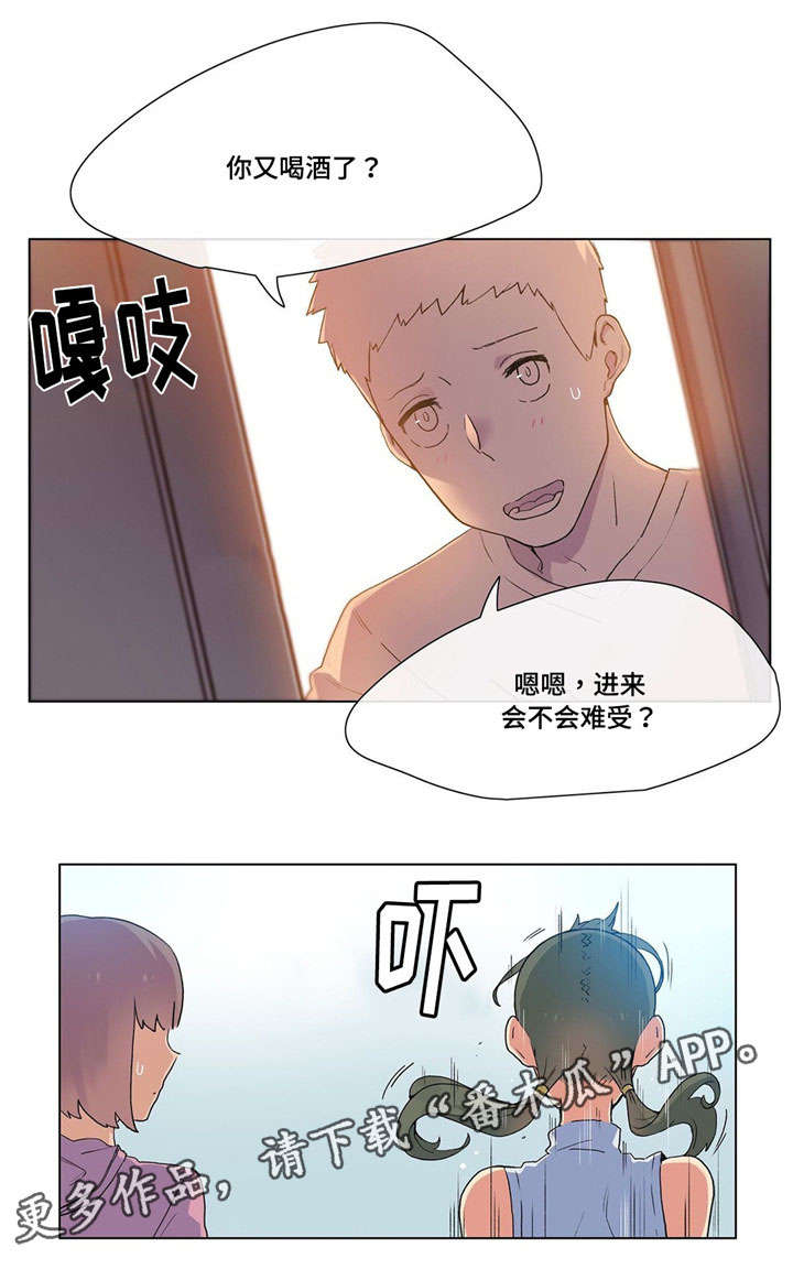 第21章：惊吓13
