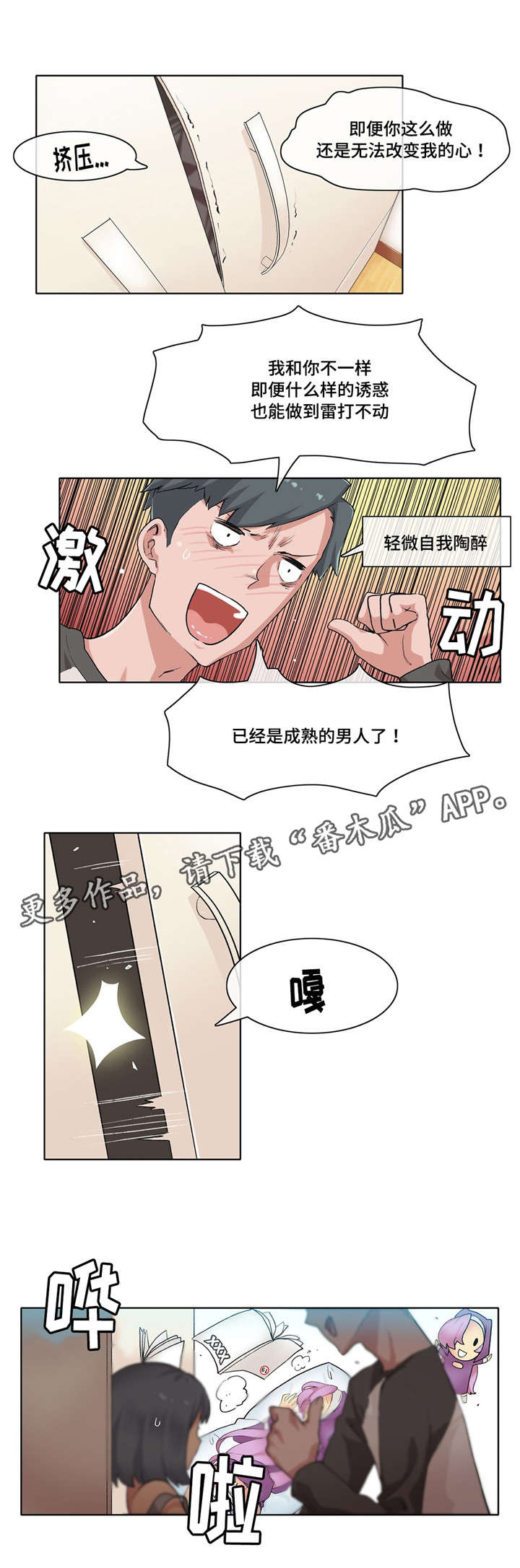 第15章：肉食动物1