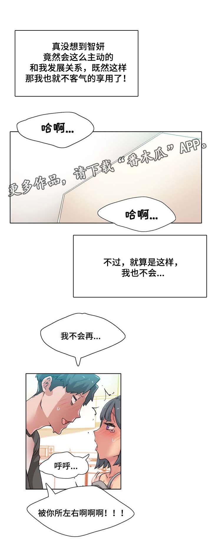 第15章：肉食动物0