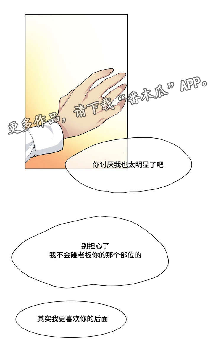 第18章：有约了12