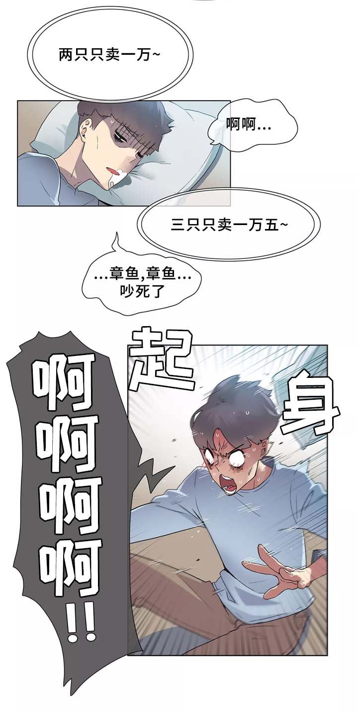 第32章：匆忙离开的悲剧0