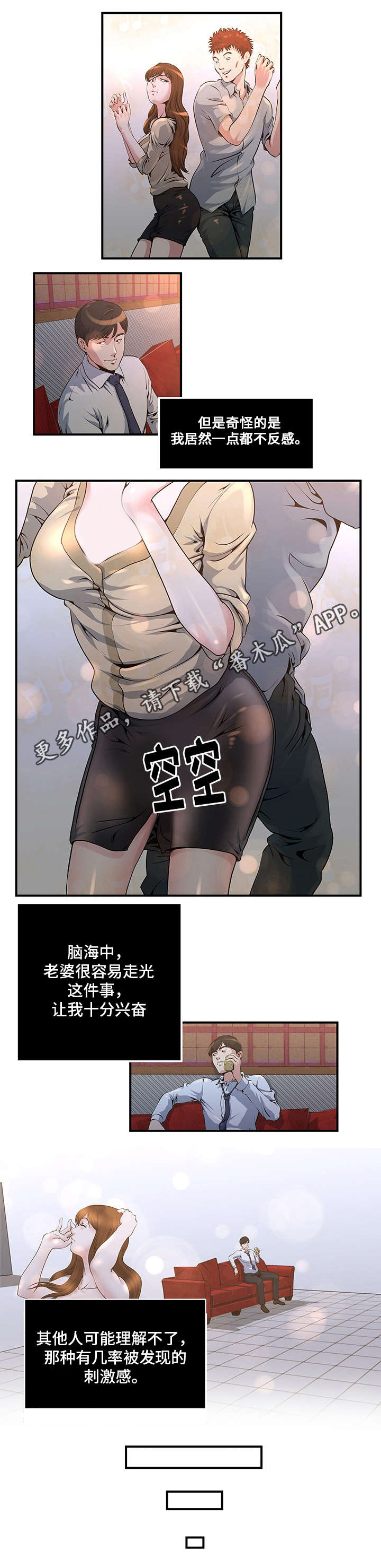 第5章：同学聚会8