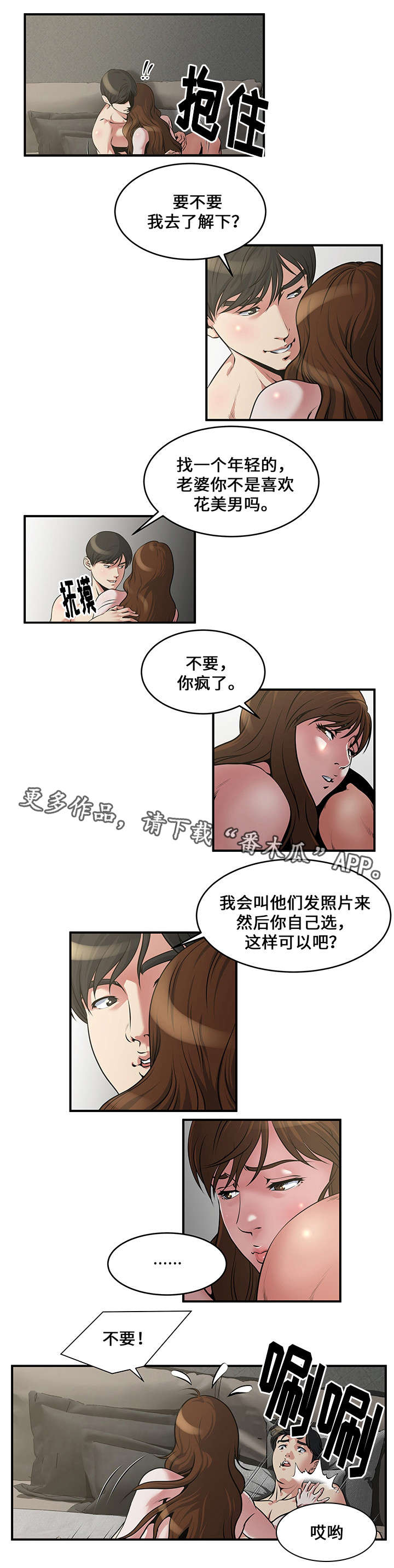 第9章：直播6