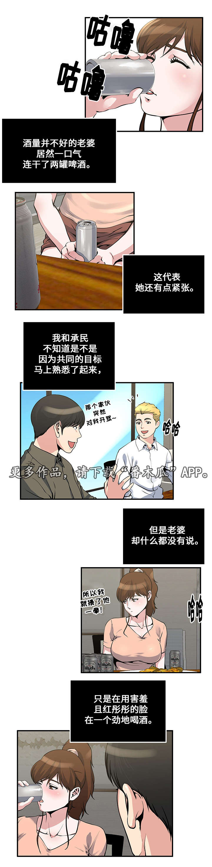 第16章：开始4