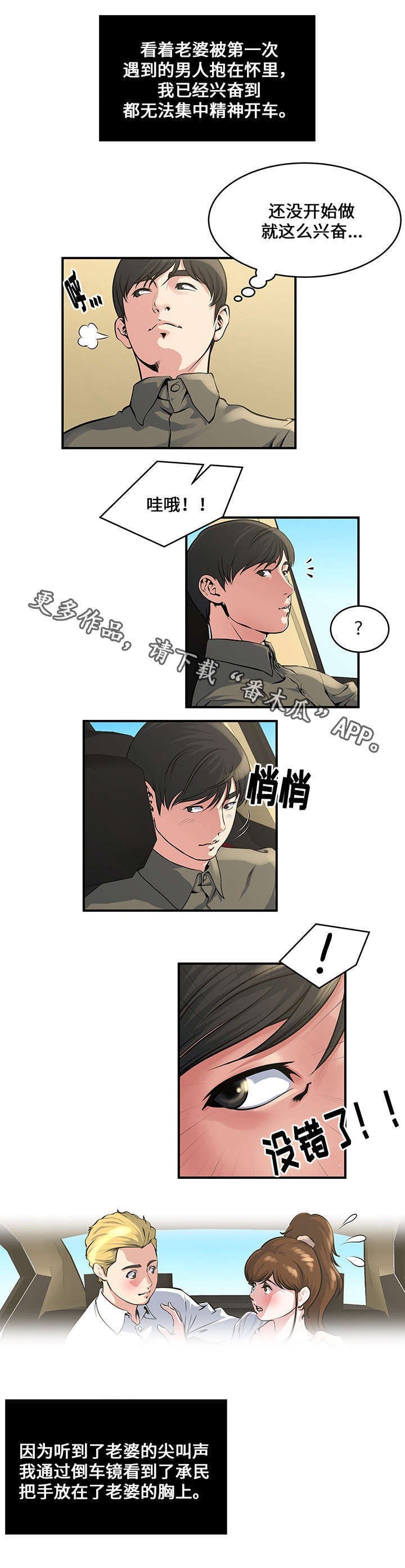 第15章：兴奋1