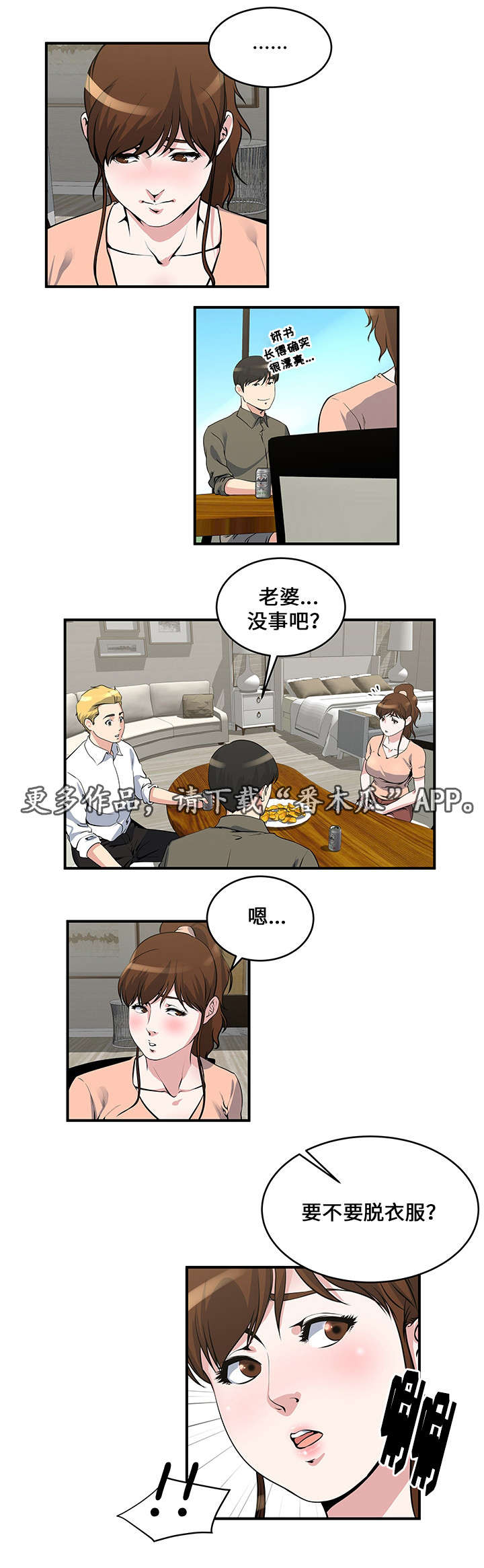 第16章：开始6