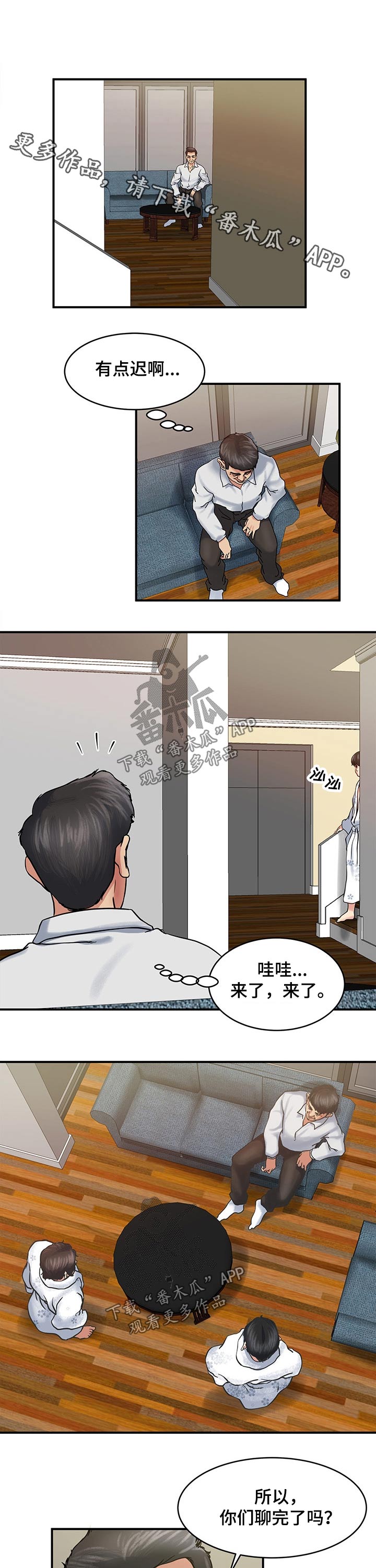 第27章：洗澡0
