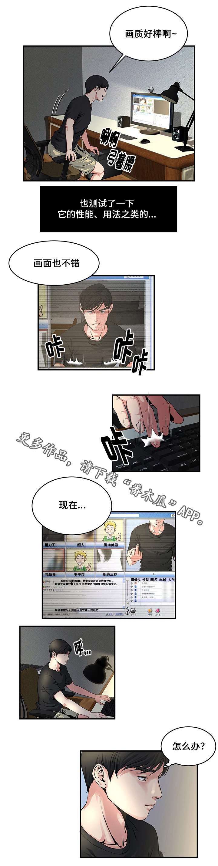 第8章：看视频1