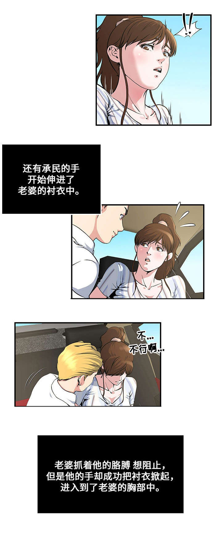 第15章：兴奋4