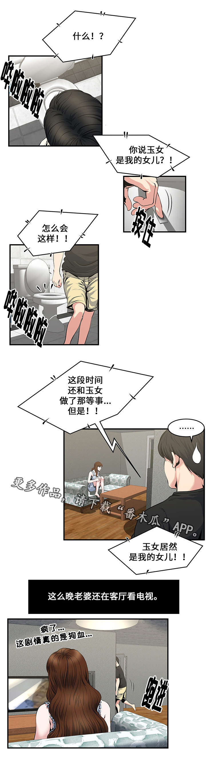 第8章：看视频3
