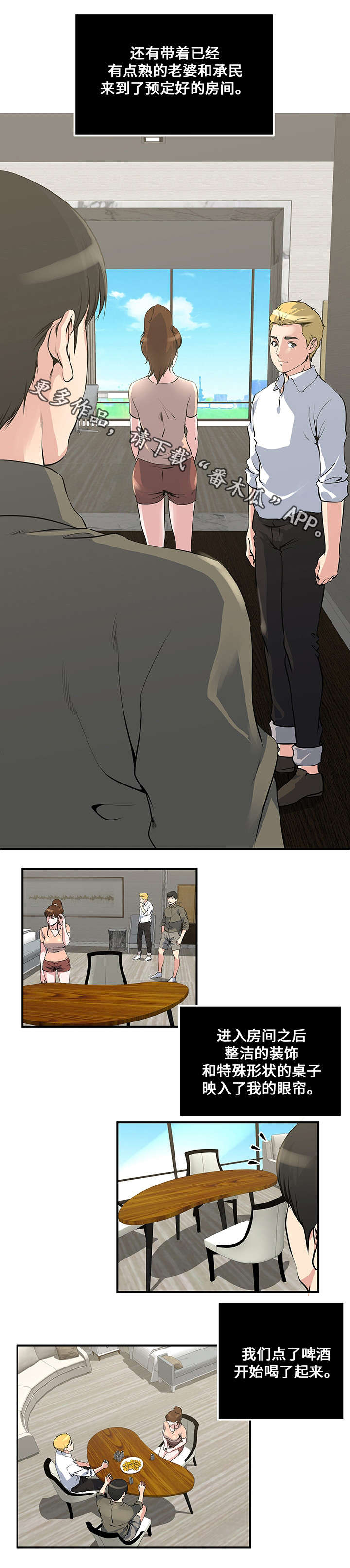 第16章：开始3