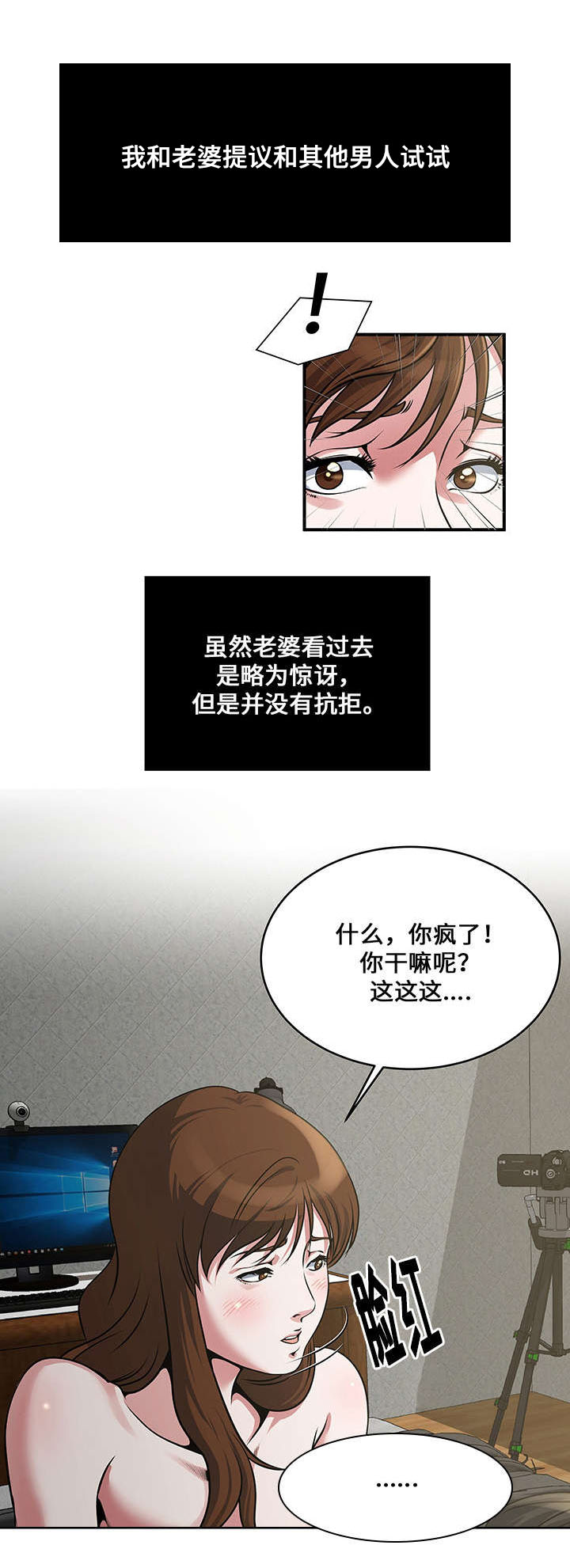 第9章：直播4