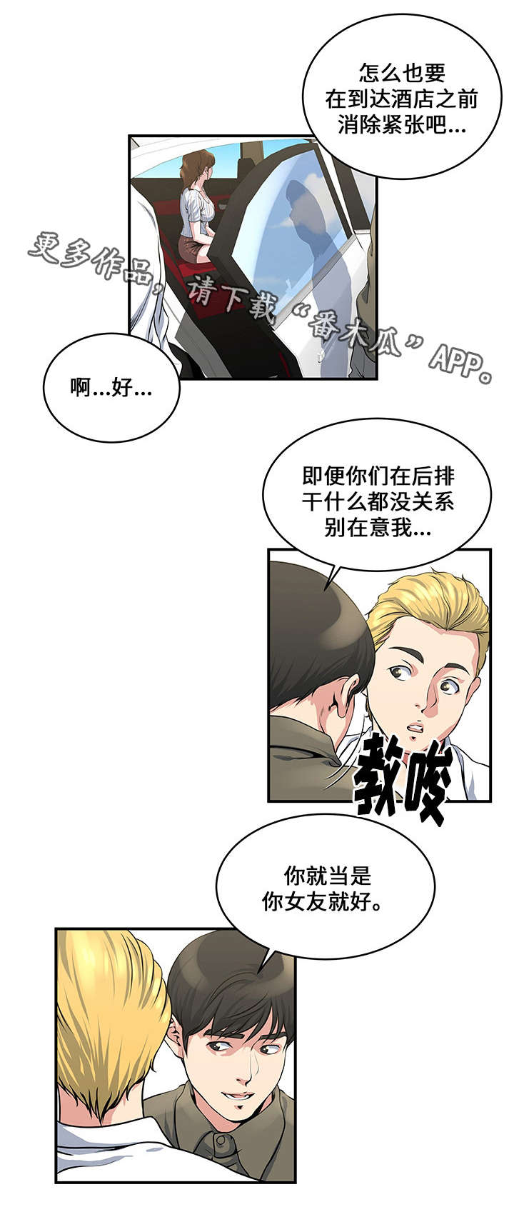 第14章：接触0