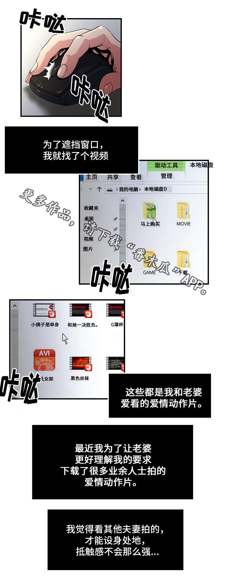 第8章：看视频6