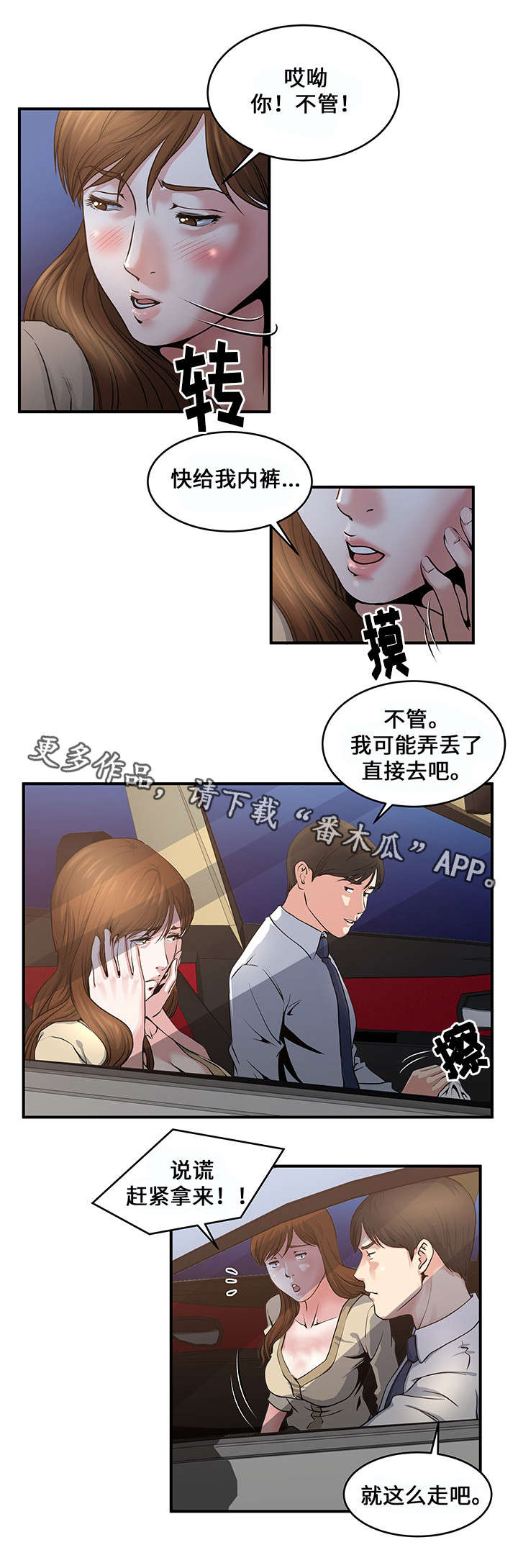 第5章：同学聚会0