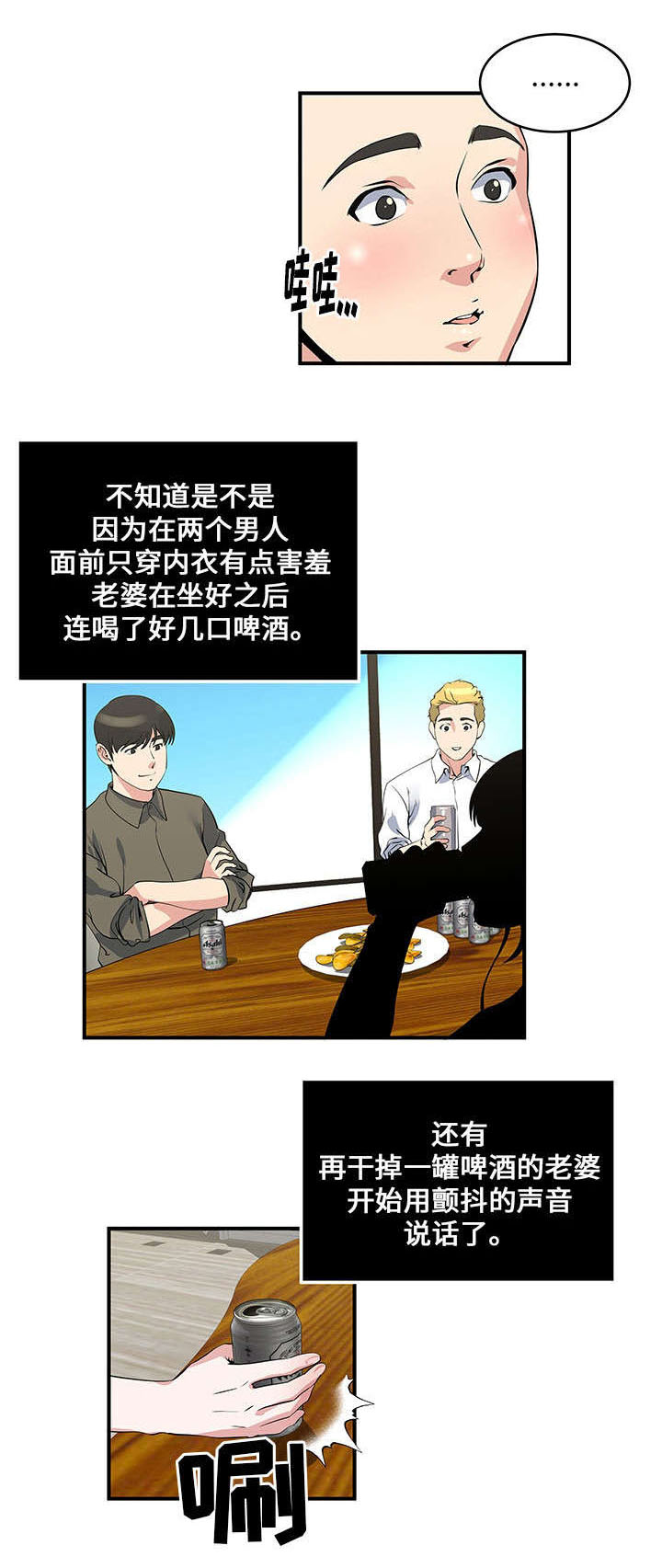 第17章：洗澡0