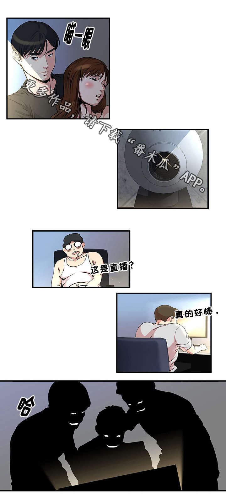 第9章：直播2