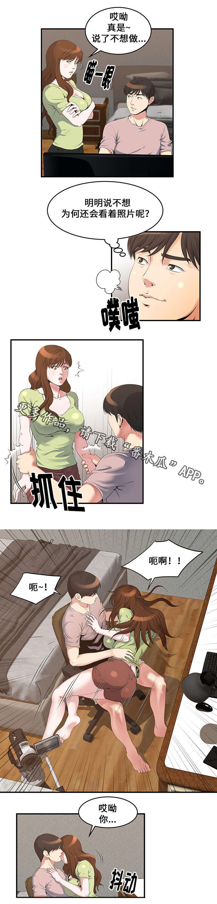 第10章：说服6