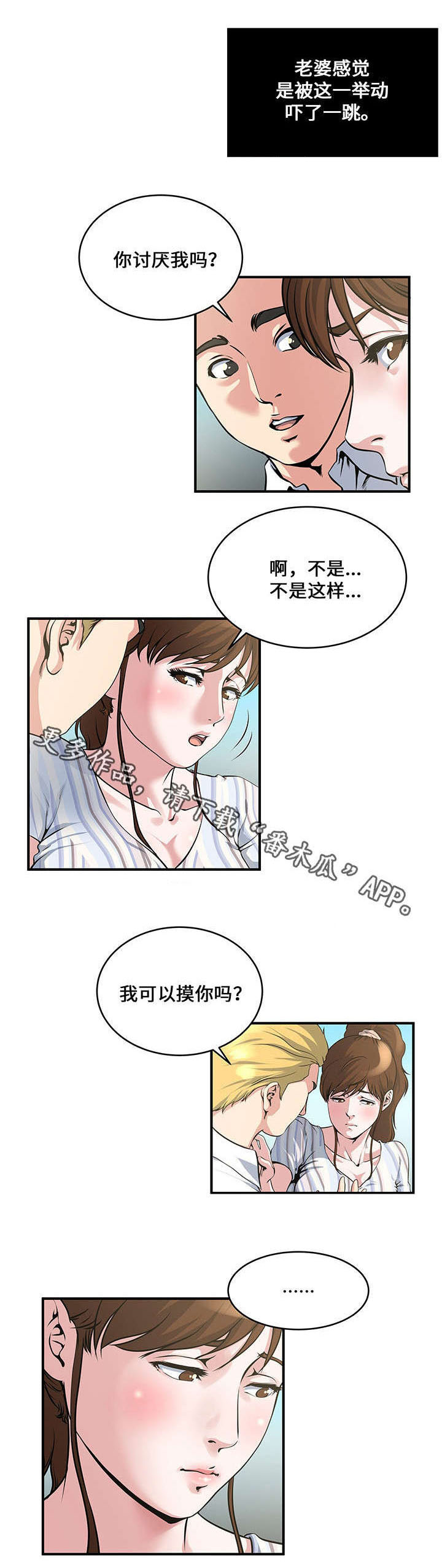 第15章：兴奋2