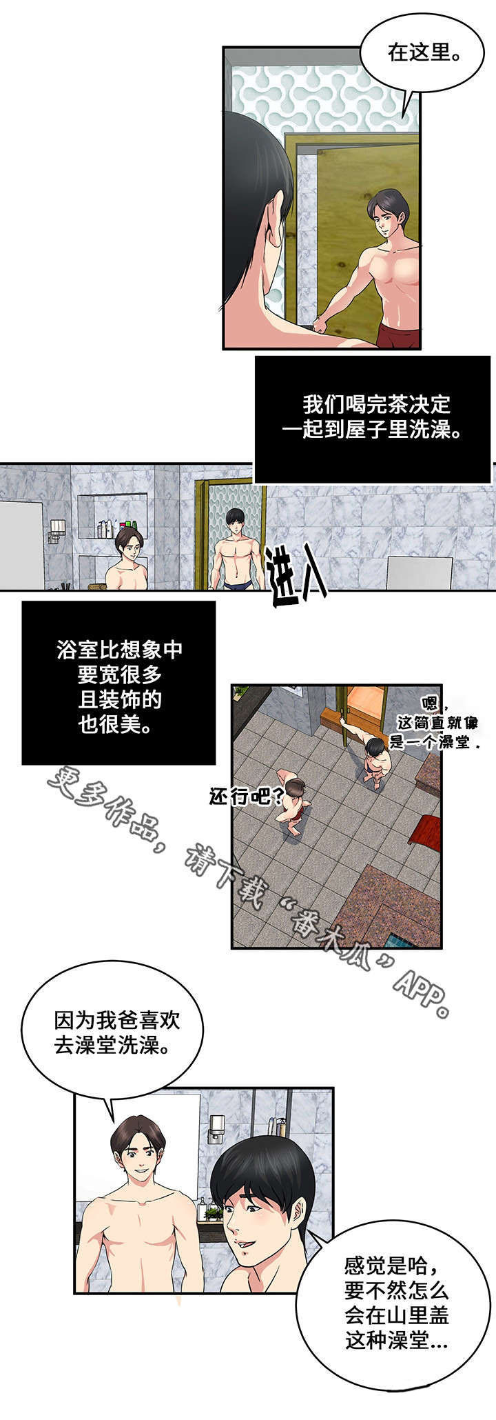 第23章：交换0