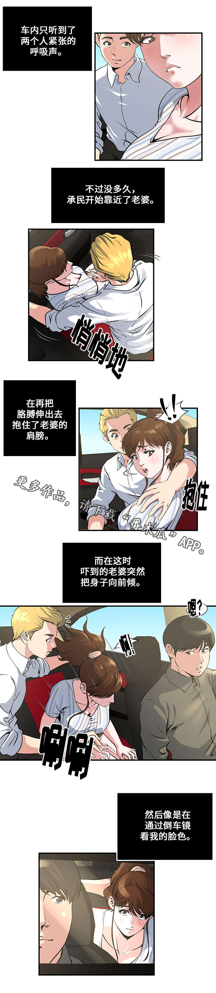 第14章：接触6