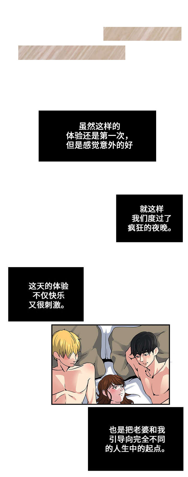 第18章：另一个计划3