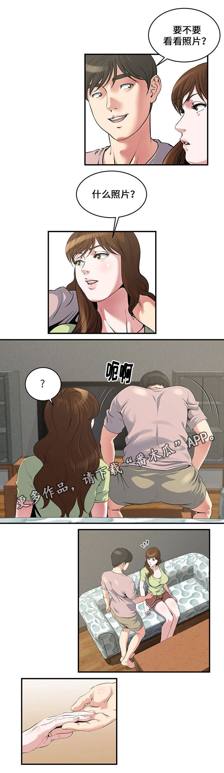 第10章：说服2