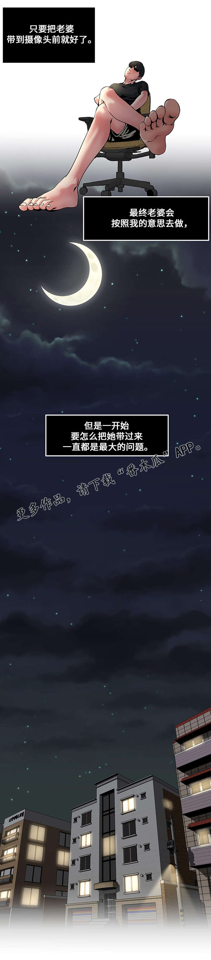 第8章：看视频2