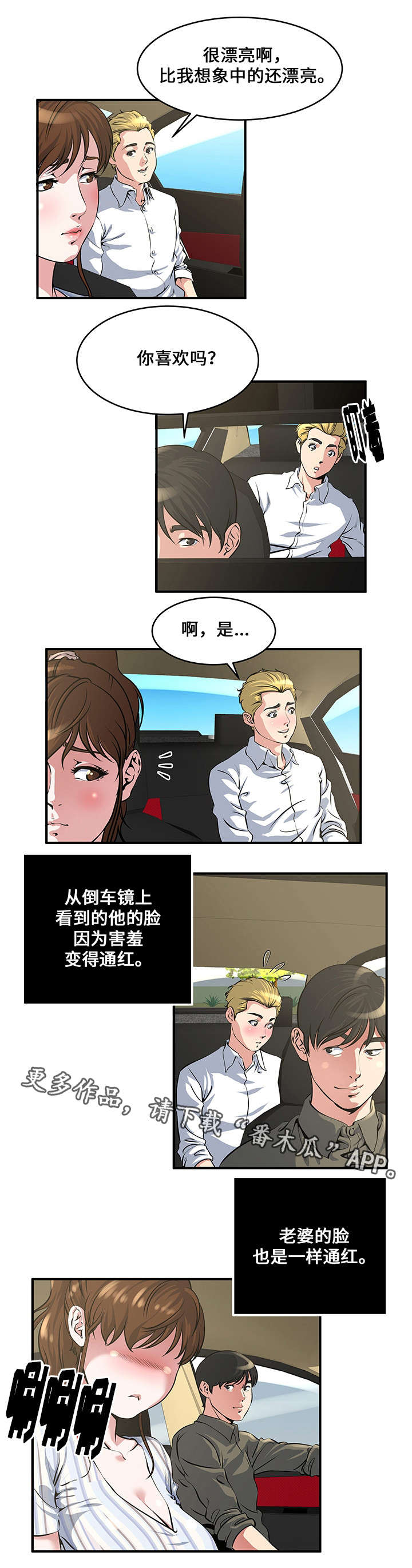 第13章：尴尬1