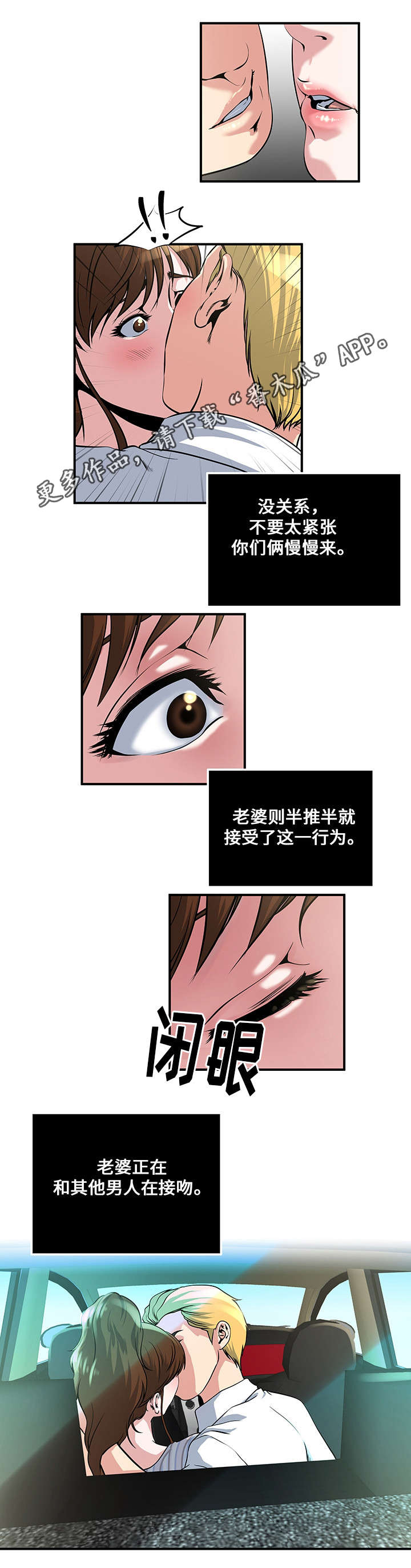 第15章：兴奋6
