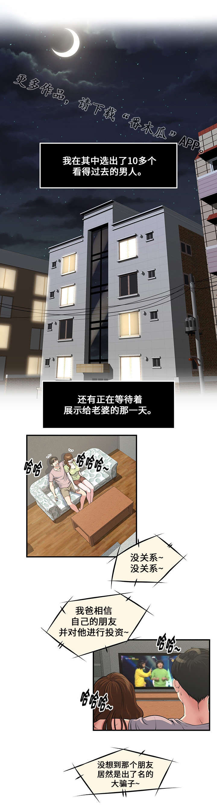第10章：说服0