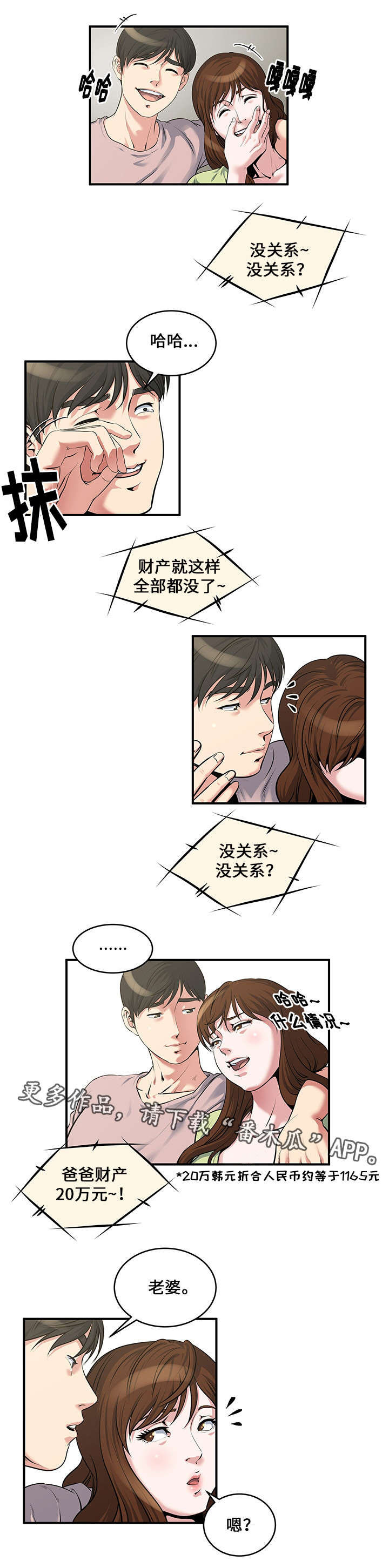 第10章：说服1