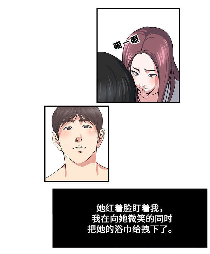 第23章：交换2