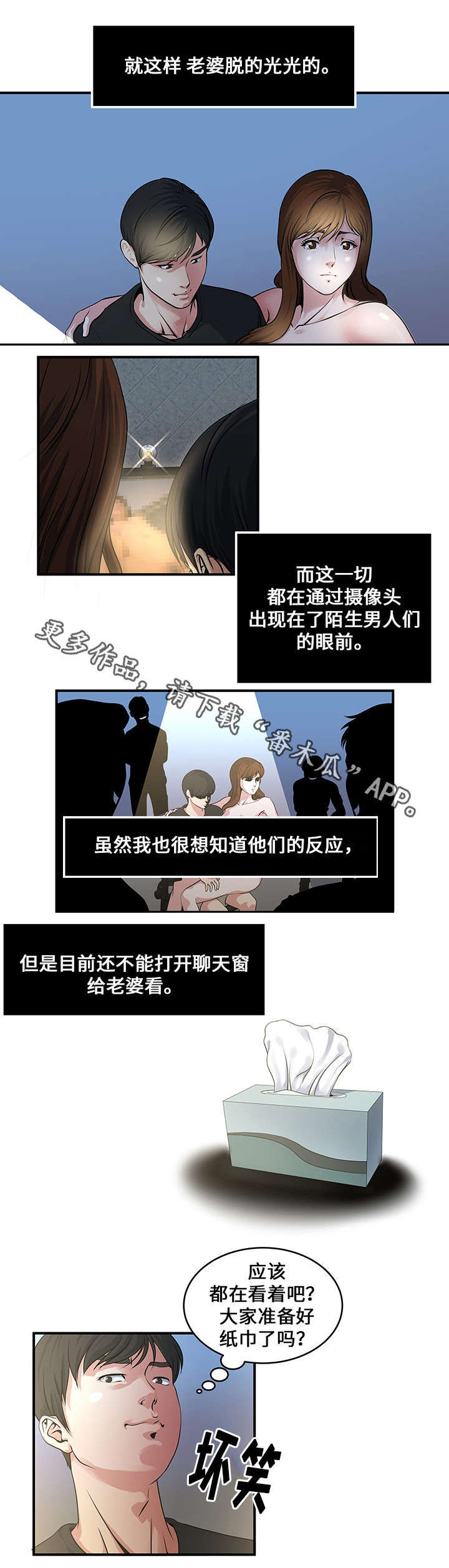 第9章：直播1