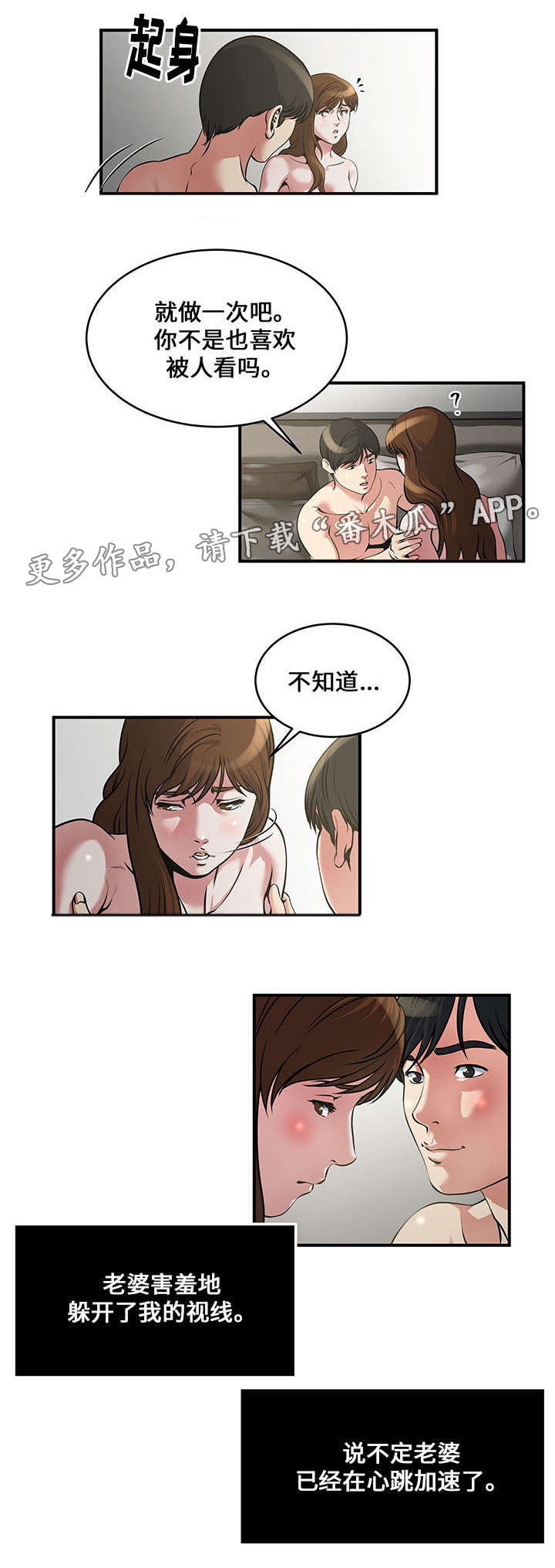 第9章：直播5