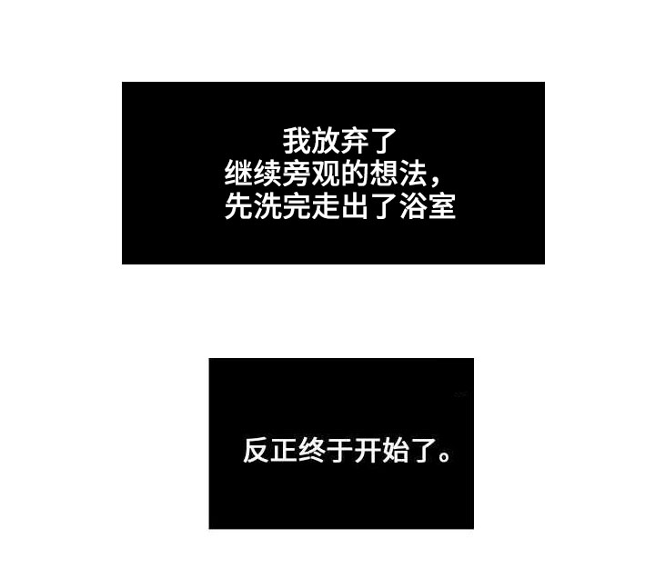 第17章：洗澡12