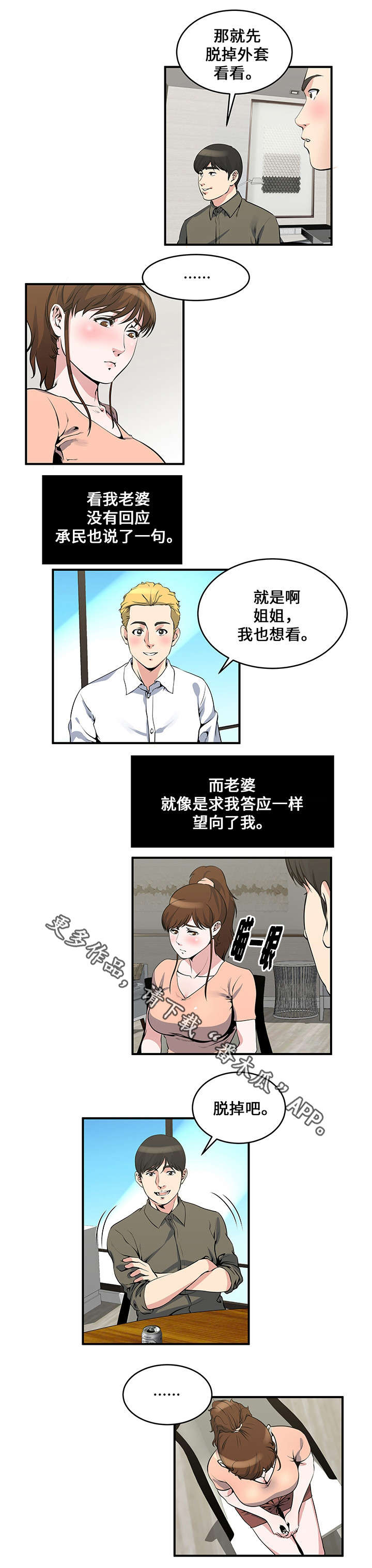 第16章：开始8