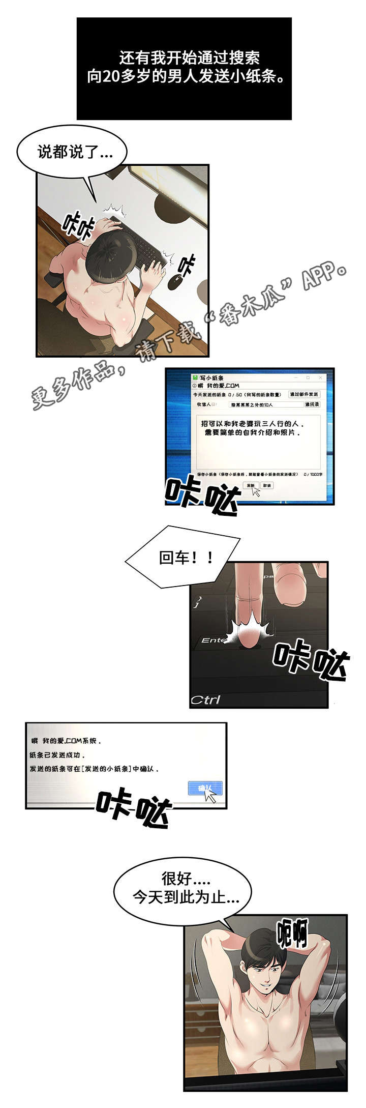 第9章：直播8