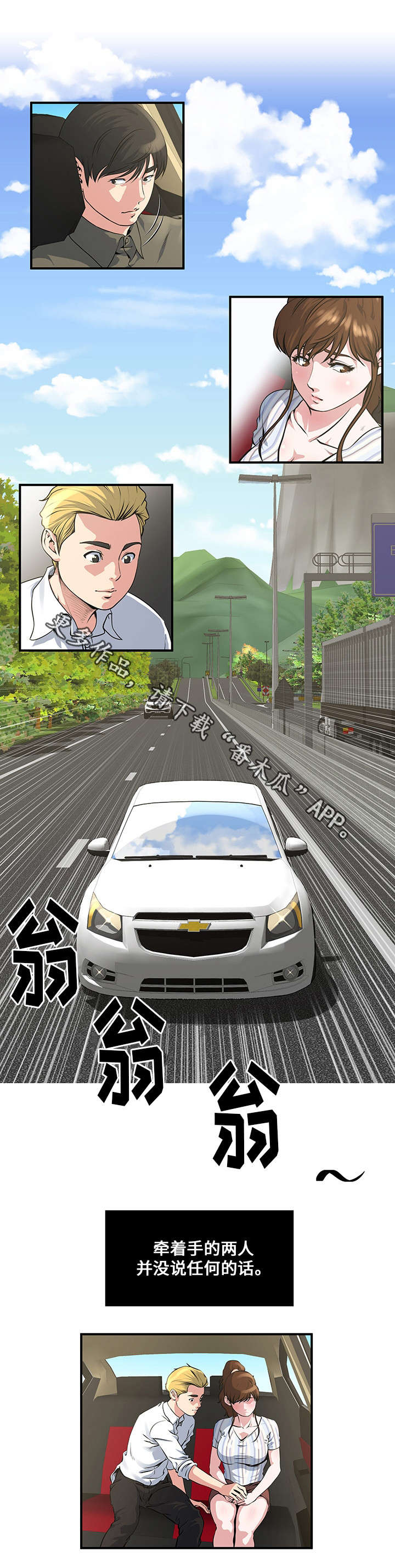 第14章：接触5
