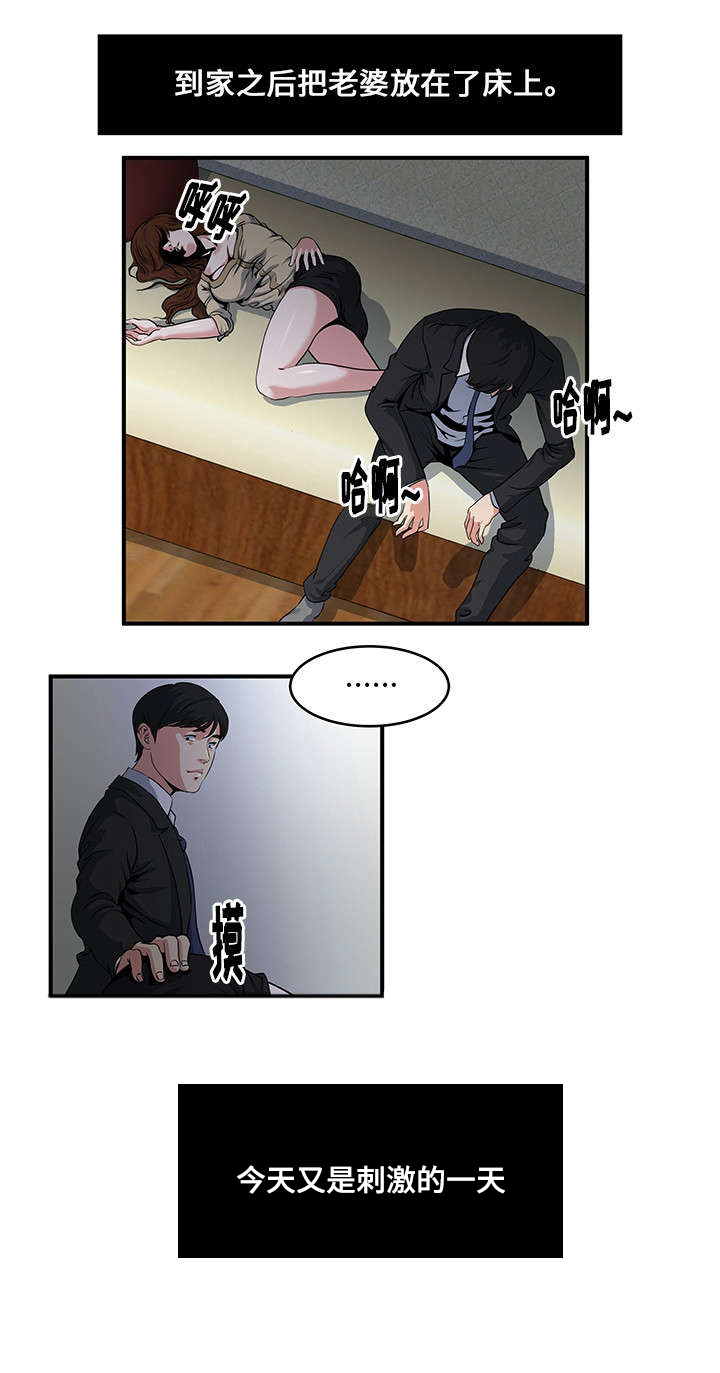 第7章：回家7