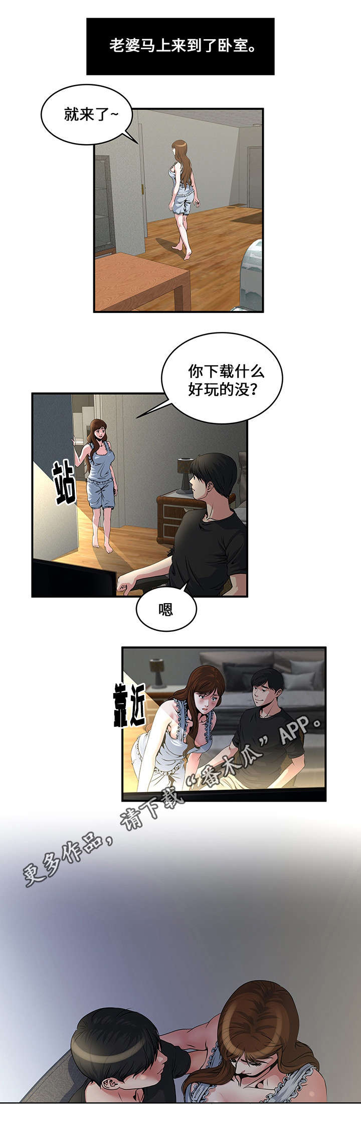 第8章：看视频8
